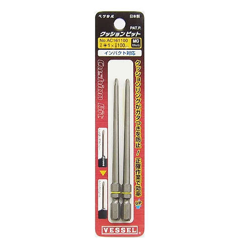 VESSEL CUSHION BIT 2-Piece Set No.AC161100(Ph No.1 x O/D 5 x 100 2PC Set)