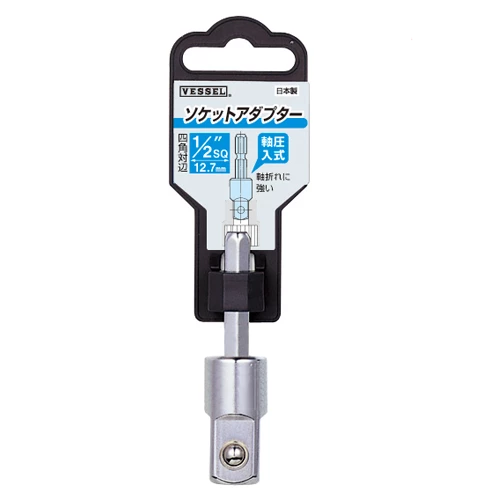 VESSEL Socket Adapter No.A20BSQ
