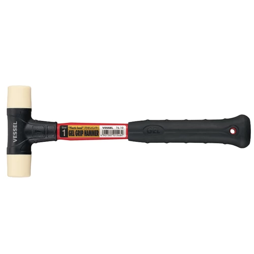 VESSEL Gel Grip Hammer (Plastic Head) No.76-10(Size.1)